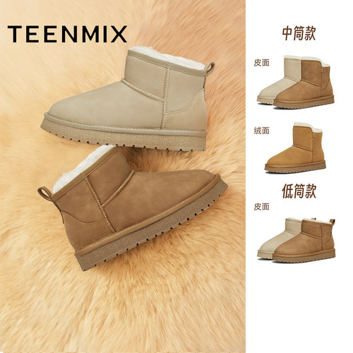 加绒雪地靴，保暖休闲