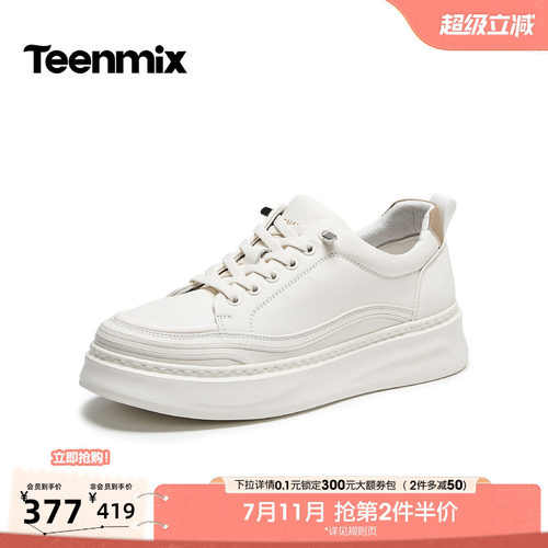 简约时尚，潮流百搭
