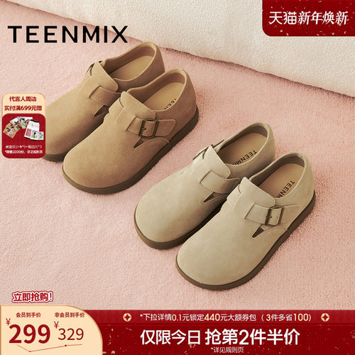 复古百搭休闲通勤