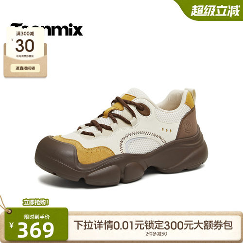 休闲潮流百搭复古