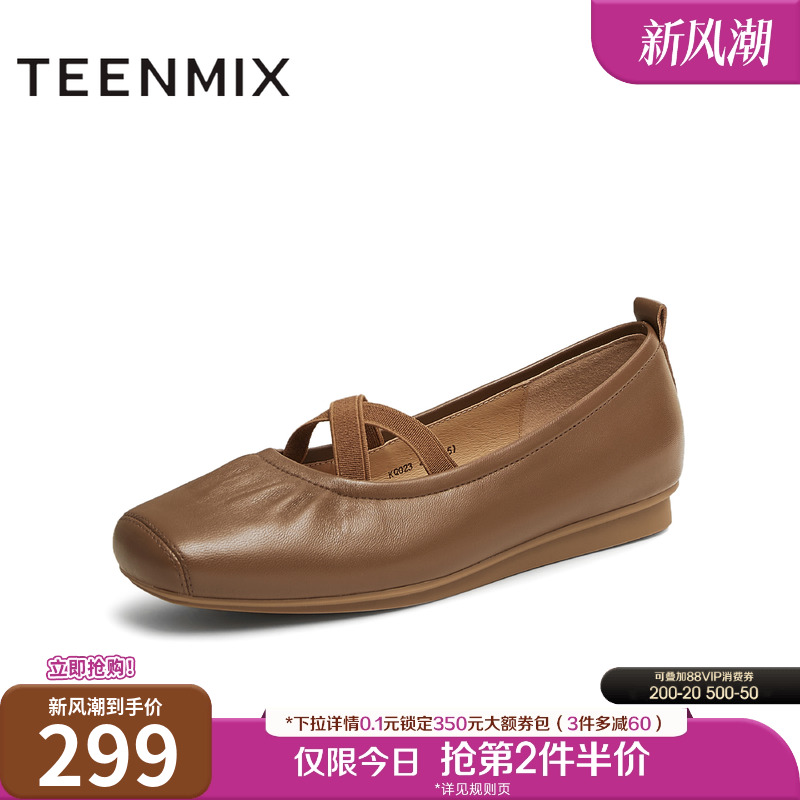 优雅复古休闲百搭