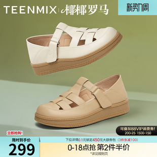 天美意椰椰罗马复古厚底镂空包头凉鞋女勃肯鞋休闲凉鞋夏季新款