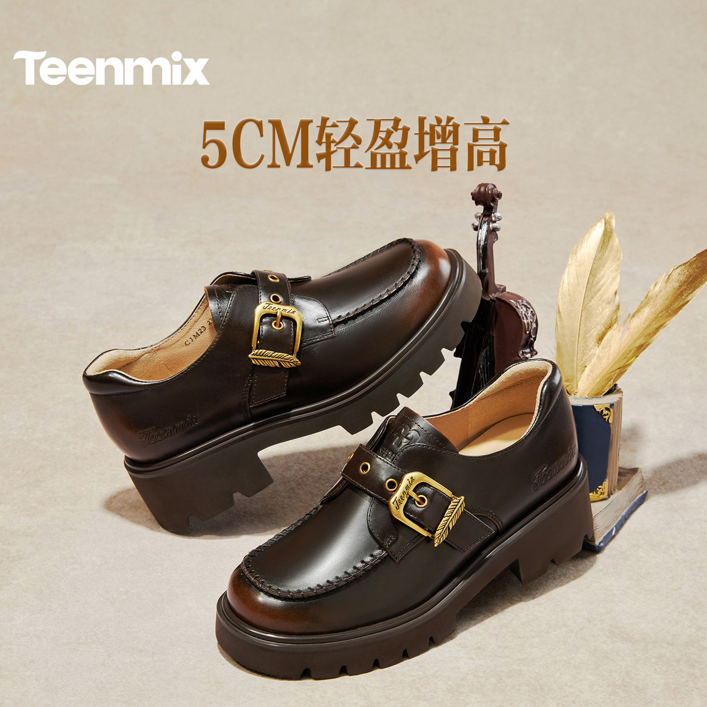 金属装饰，时尚复古风