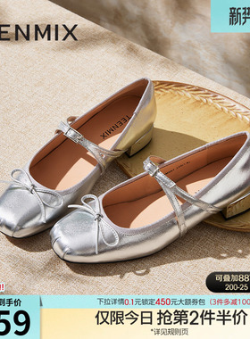 天美意复古银色玛丽珍皮鞋女鞋子高跟浅口单鞋春季新款KM057AQ5