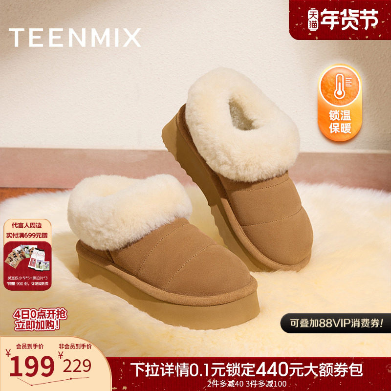 天美意复古厚底加绒保暖雪地靴棉鞋女休闲短靴冬新款KMZ02DM4