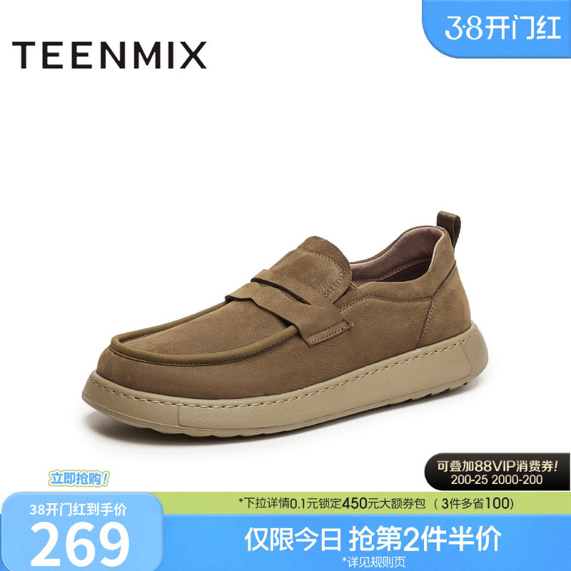 天美意2025秋新款休闲复古百搭系带厚底户外男工装鞋GZX89CM5