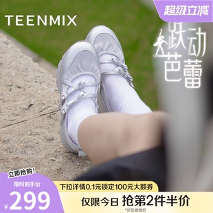 新款 季 女银色复古浅口单鞋 天美意跃动芭蕾厚底运动玛丽珍鞋