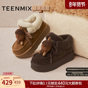 天美意榛果茸茸厚底增高加绒保暖雪地靴毛毛鞋女棉鞋子2025冬新款