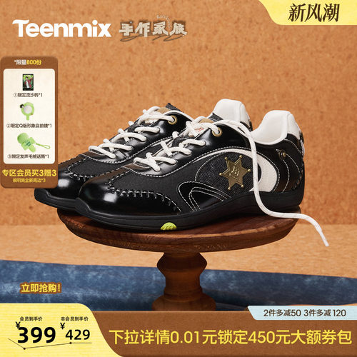 复古阿甘德训鞋，运动休闲百搭