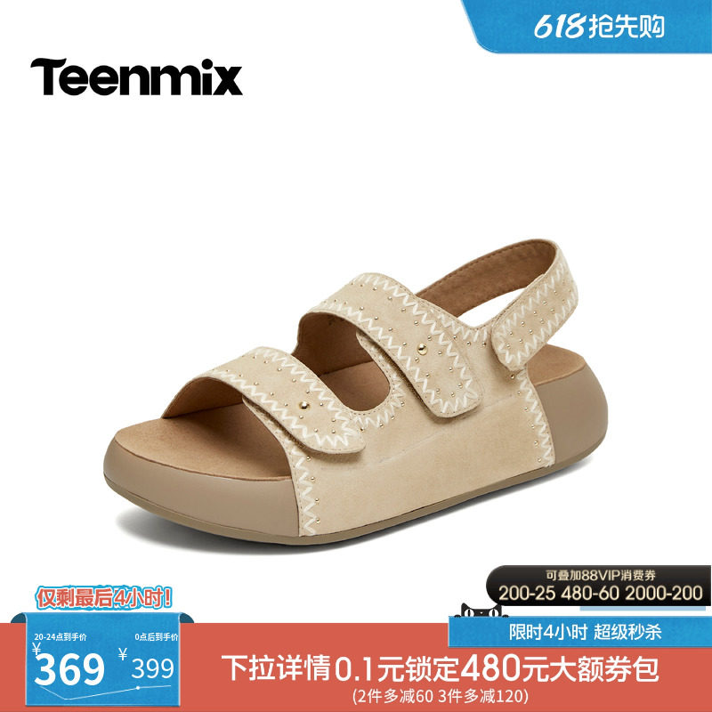 天美意魔术贴一字带复古厚底勃肯凉鞋女休闲度假凉鞋2026夏季新款