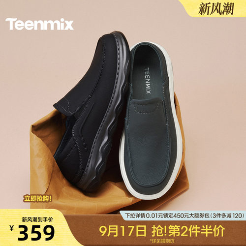 复古休闲，简约百搭