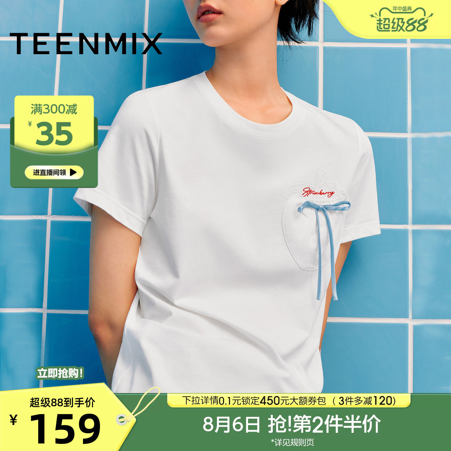 天美意蝴蝶结蕾丝刺绣圆领短袖T恤女纯棉透气休闲上衣夏季新款