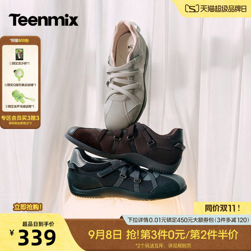 轻软透气，百搭舒适