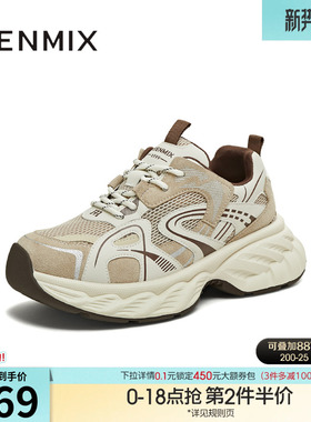 天美意厚底增高老爹鞋复古运动鞋女系带休闲鞋秋季新款BM291CM5