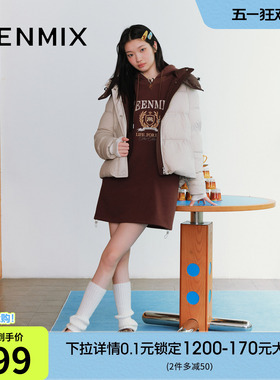 天美意休闲学院风卫衣裙上衣女连帽卫衣新款商场同款FSA20DD5