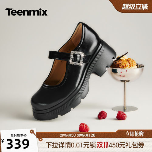 学院气质，百搭减龄