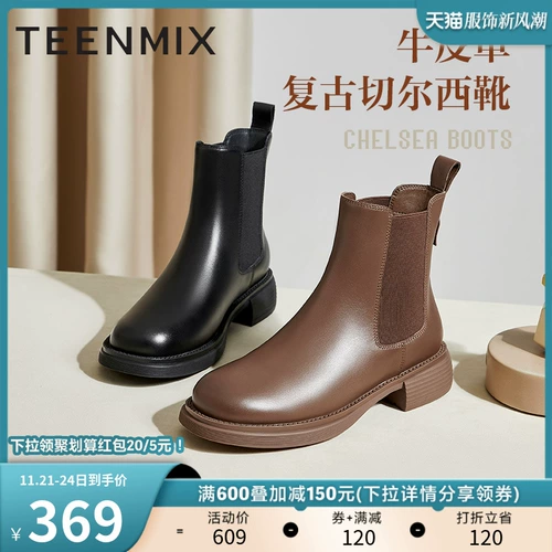 Челси на платформе в английском стиле, зимние туфли, утепленные короткие сапоги, ботинки