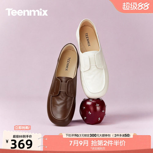 休闲潮流百搭复古