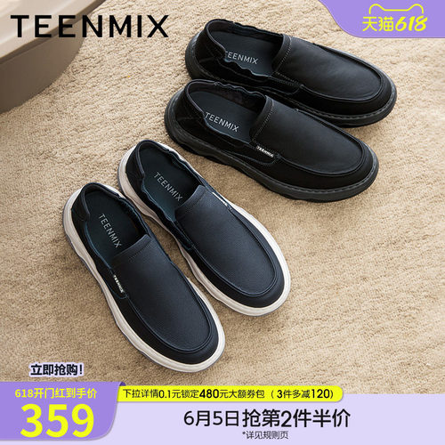 舒适百搭通勤休闲