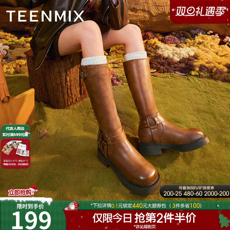 2023马丁靴马丁靴天美意简约