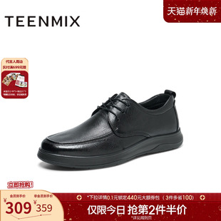 系带百搭商务休闲男休闲皮鞋 商场同款 3TK02AM5 新款 天美意春季