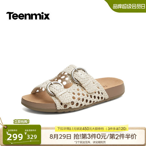 简约百搭，舒适复古