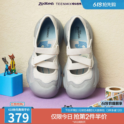厚底通勤户外休闲