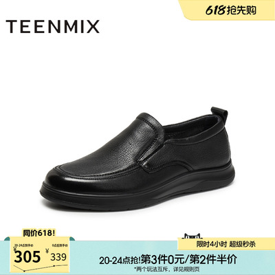 天美意秋季新款商场同款复古一脚蹬通勤男休闲皮鞋3WR01CM5