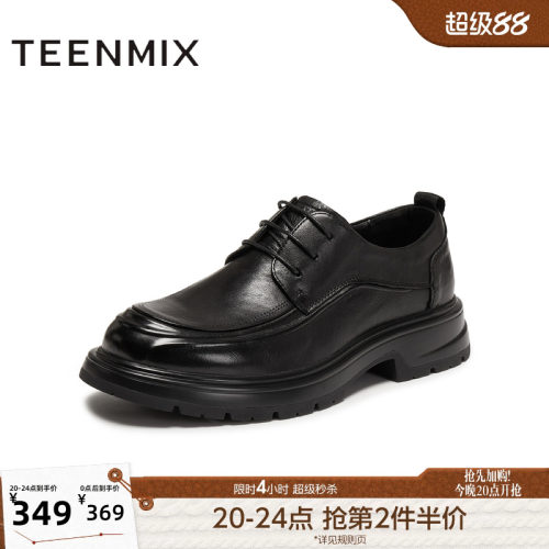 商务正装，通勤百搭