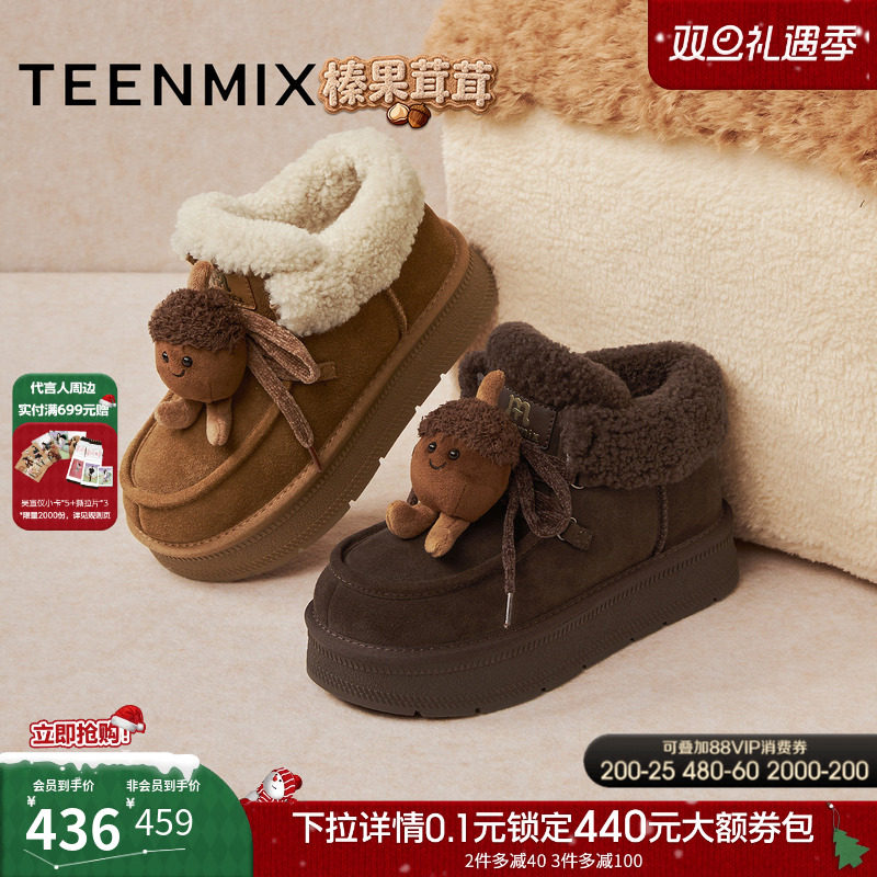 简约百搭，舒适保暖