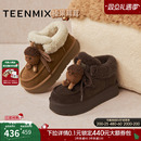 天美意厚底增高加绒保暖雪地靴毛毛鞋女棉鞋子2025冬新款BM281DD5