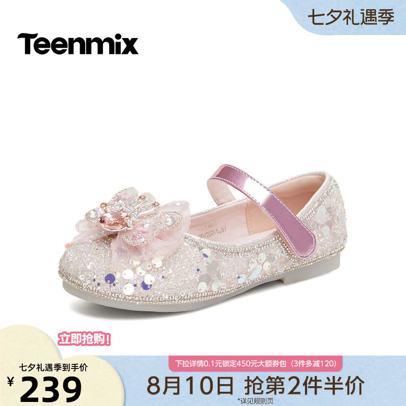 天美意闪钻蝴蝶节公主玛丽珍鞋女童鞋浅口单鞋2026秋新款TX025C86