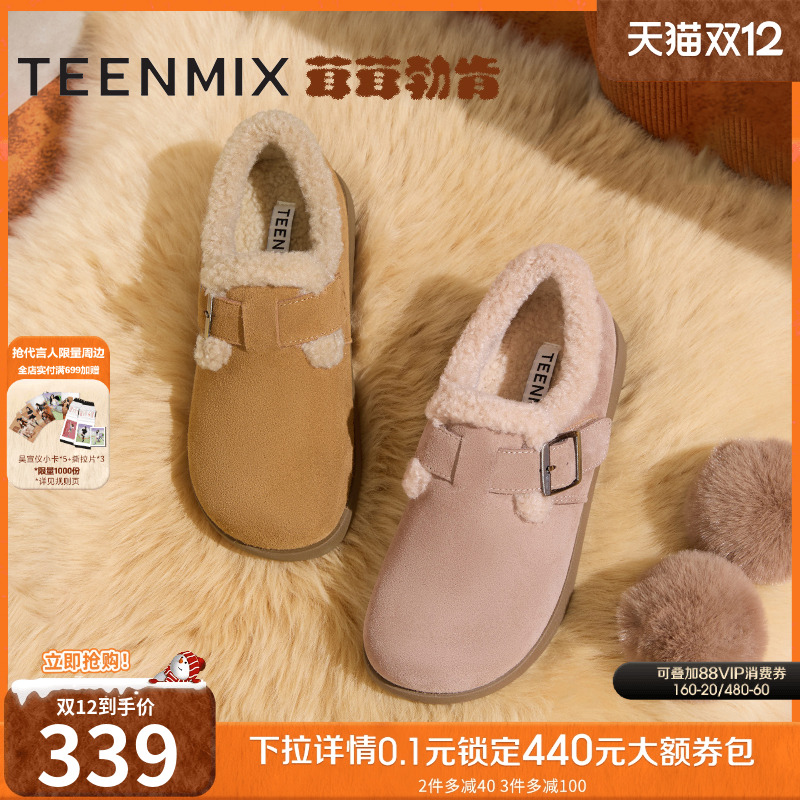 内里毛绒，舒适保暖