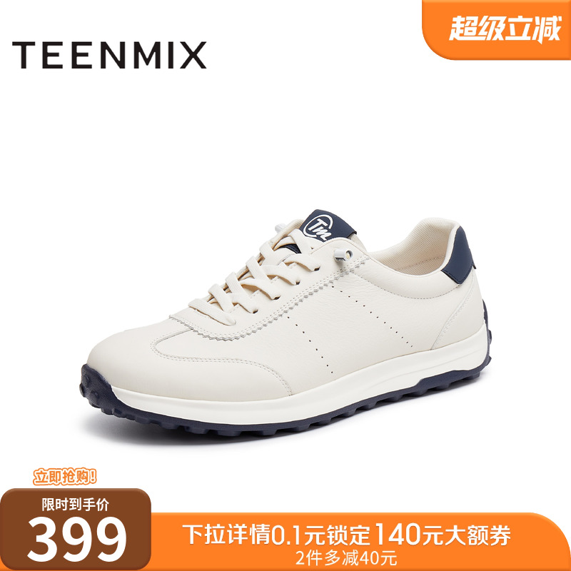 经典白色鞋身搭配深蓝细节