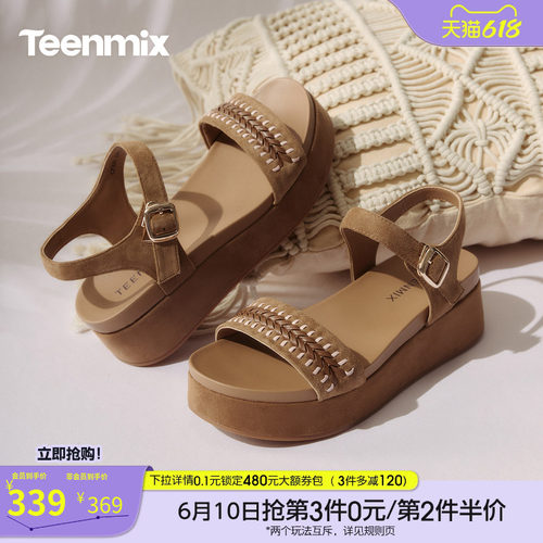一字带鞋面，简约百搭凉鞋