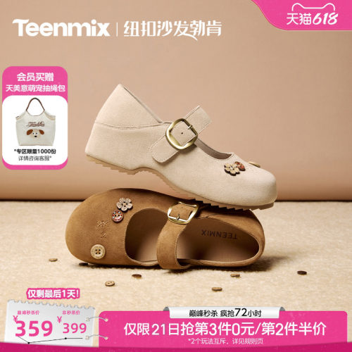 厚底增高休闲百搭