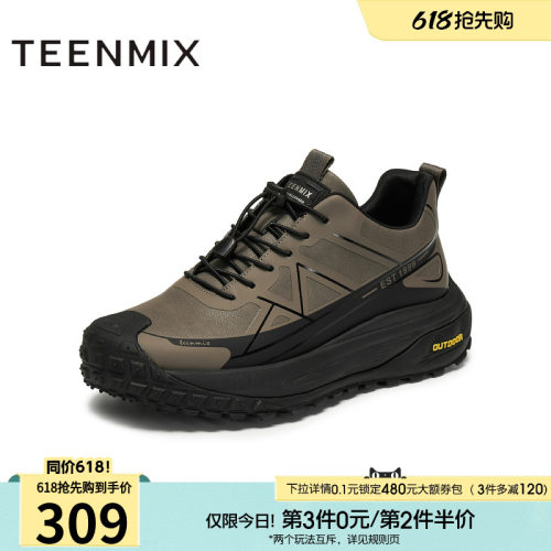 复古休闲，简约百搭
