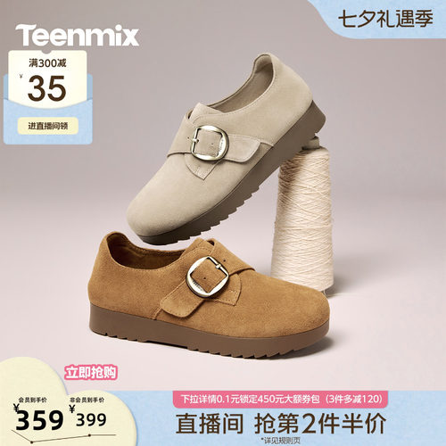 厚底增高休闲百搭
