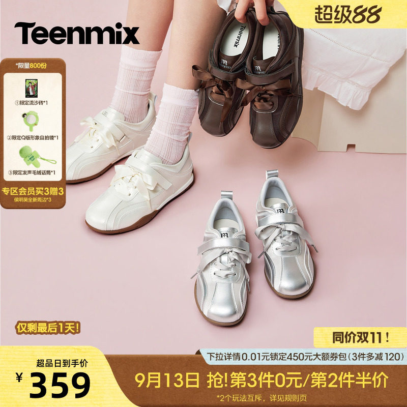 天美意魔术贴丝带薄底芭蕾德训鞋女复古休闲阿甘运动鞋2026秋新款图片