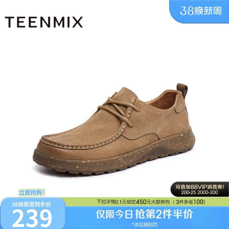 天美意秋季新款商场同款休闲系带厚底纯色男勃肯鞋3VY01CM5