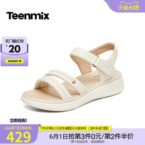 简约休闲，时尚百搭