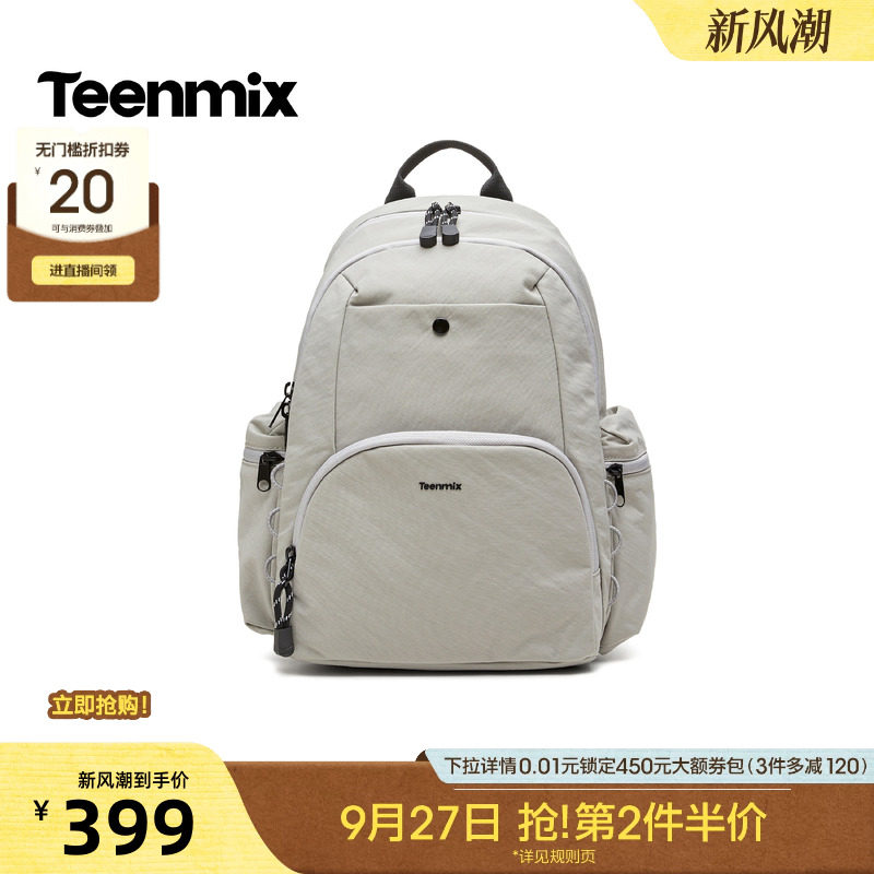 天美意日系松弛感山系轻便尼龙双肩包女背包2026秋冬新款X3389DX6