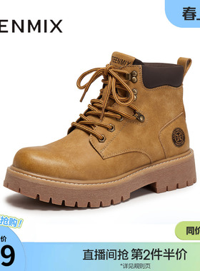 天美意冬季新款商场同款复古百搭户外短靴男马丁靴3XQ01DD5