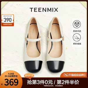 天美意通勤玛丽珍皮鞋粗跟浅口单鞋女鞋高跟鞋子2023秋新CRW18AQ3