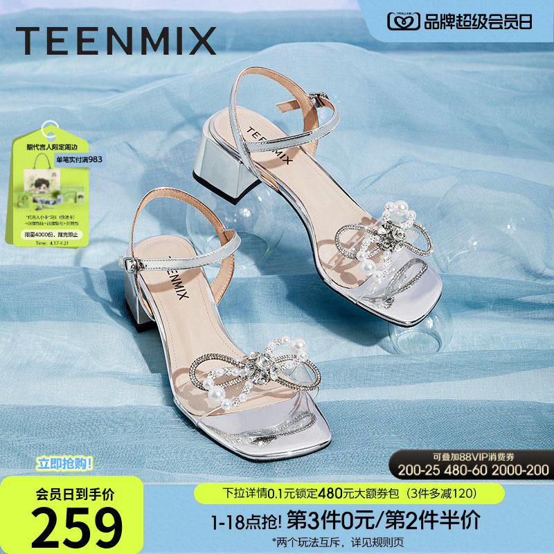 天美意仙女风水钻一字带粗跟凉鞋女夏新款高跟鞋时装凉鞋BD191BT2