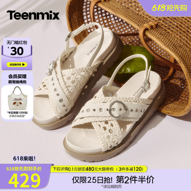 天美意一字带凉鞋复古编织厚底凉鞋女海边度假时装凉鞋2026夏新款
