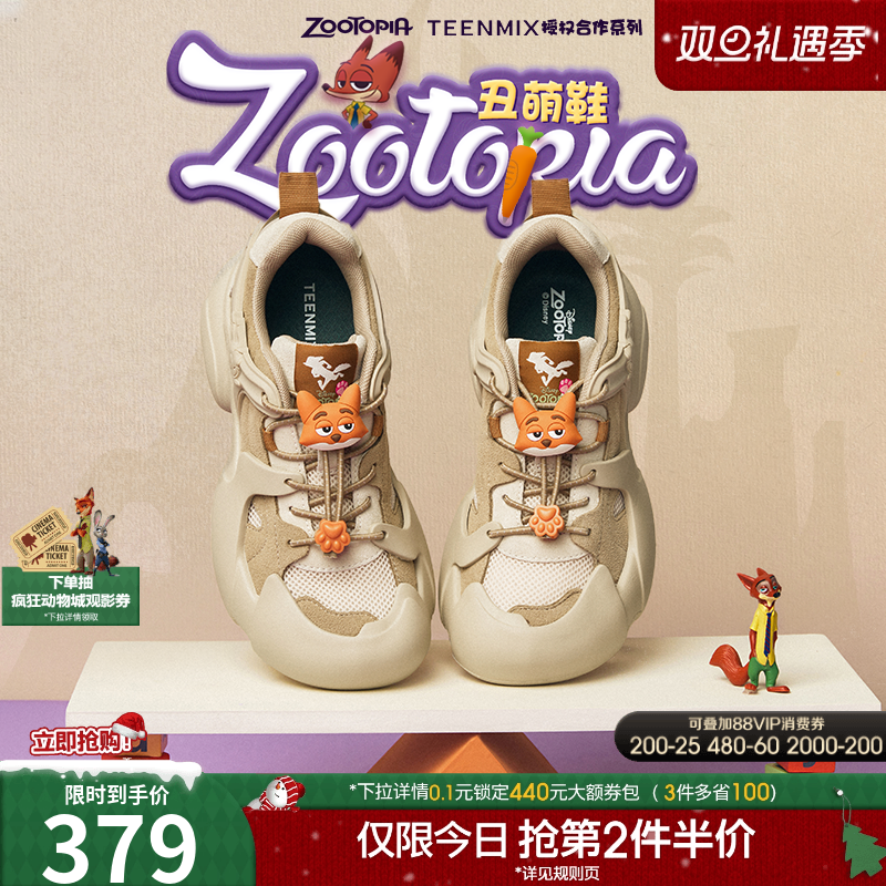 天美意疯狂动物城联名丑萌休闲鞋大头鞋女厚底运动鞋子春季新款