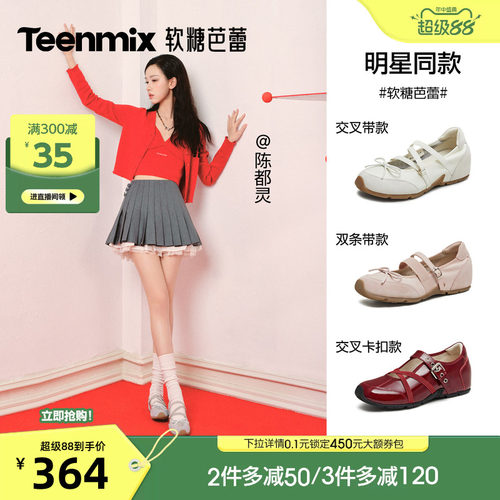 潮流休闲纯色百搭