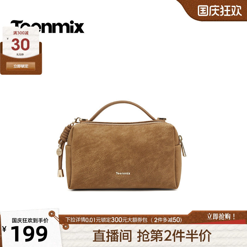 天美意复古休闲包包女小方包单肩斜挎包手提包2026秋新款X3315CX6