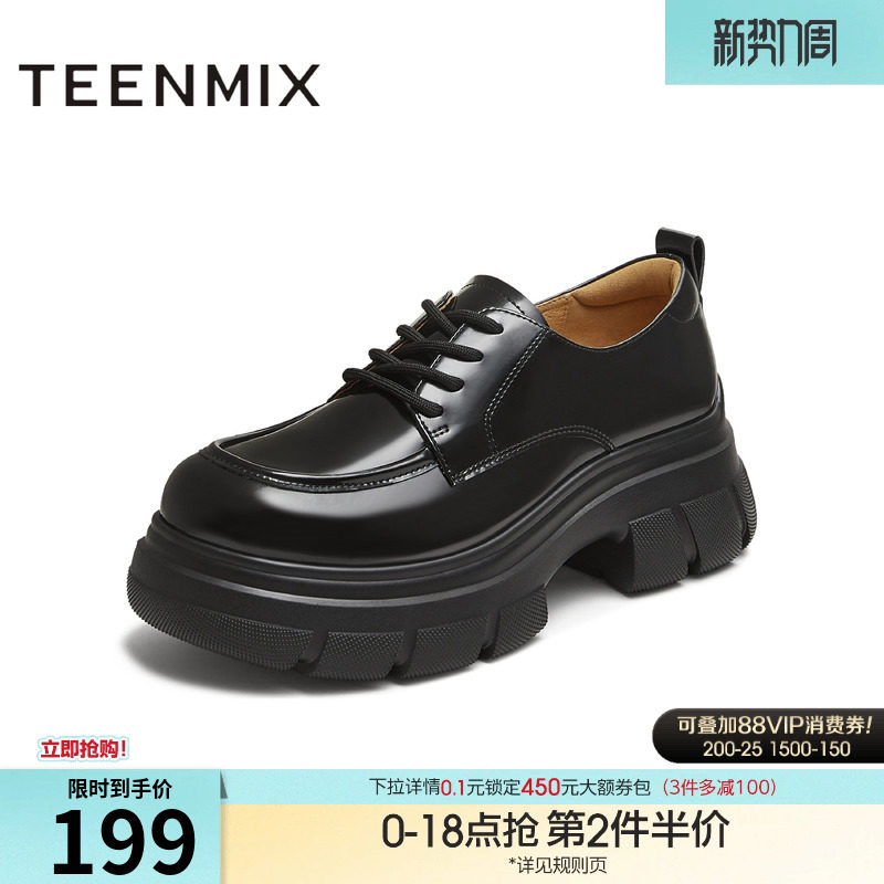 天美意厚底增高复古乐福小皮鞋女牛津鞋单鞋秋季新款CFR20CM5